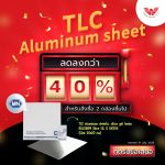 A promotion for TLC aluminum sheets, silica gel layer, ALUGRAM Xtra SIL G UV254 #818333 Size 20x20 cm.